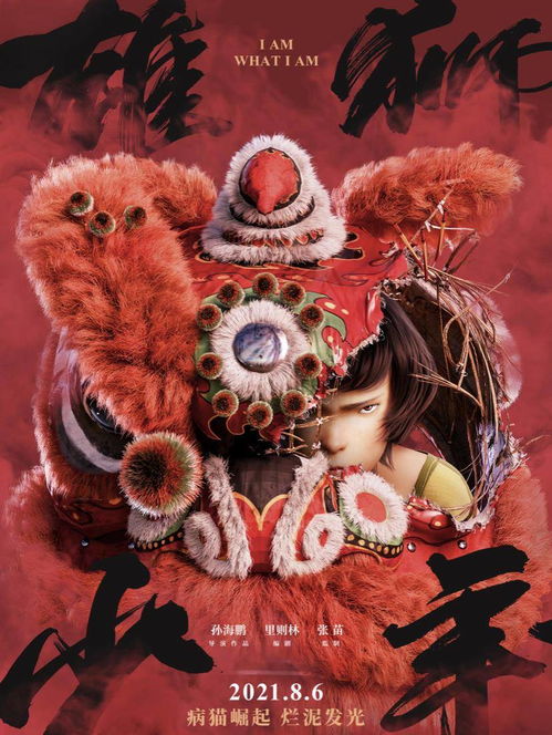 探秘开心农场梦想庄园游戏：如何巧妙布局策略，实现高效稳步农场扩展?