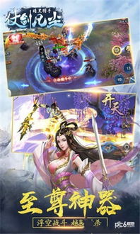(仗剑封尘是真的吗)仗剑封魔吧：携剑踏遍异界，书写传奇英雄的冒险之旅