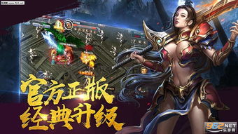 (原始传奇官方网站)探寻原始传奇官网首页，重温古老传说的辉煌历史
