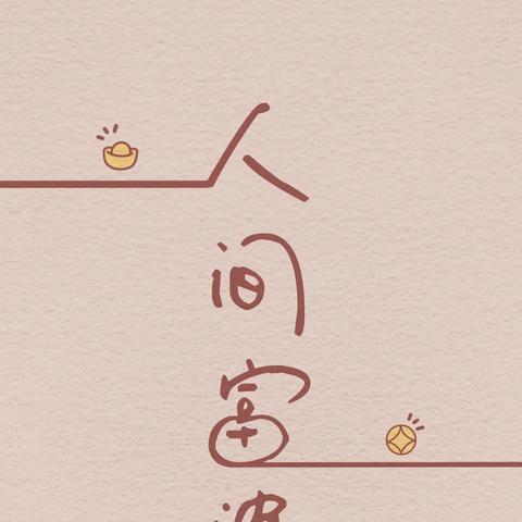 (安装字体教程)如何正确地安装字体包，让你的文字更具个性化和美感