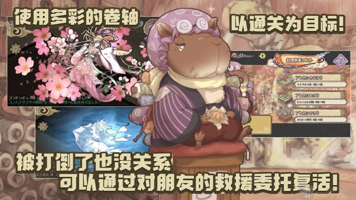 深入解析妖怪幻想乡的魅力：从初入游戏新手到高阶大神的全方位攻略指南