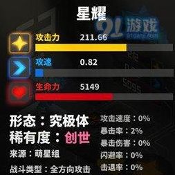 (战纪app)嘣战纪用什么修改器？如何选择最佳修改器？