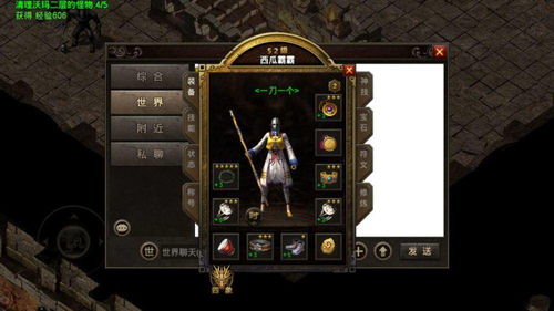 激情燃烧！火龙传奇开服，开启万人同屏激战新篇章，不容错过的热血传奇之旅!