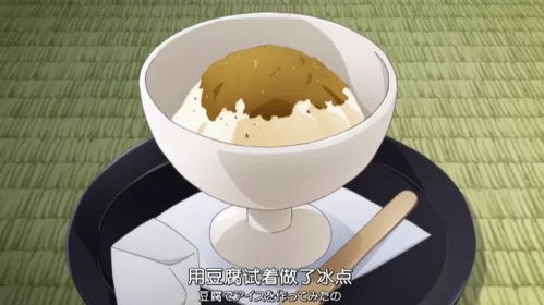 元气食堂所有食物：口感鲜美，营养丰富，多样化选择让您开启新美食之旅