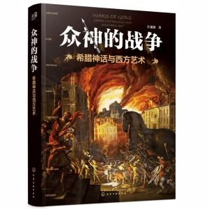 (诸神金标)诸神标的作用与用途：神话世界中的权力象征和人类启示者