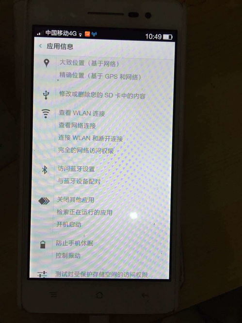 详细指南：如何在美团外卖商家版电脑版上进行打印机设置与优化