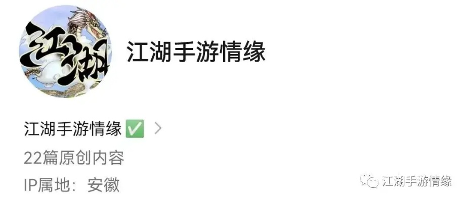(挂江湖攻略)在江湖论坿中探讨挂江湖现象：传承与变迁的微观视角
