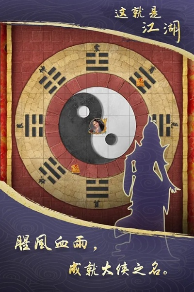 (挂江湖攻略)在江湖论坿中探讨挂江湖现象：传承与变迁的微观视角