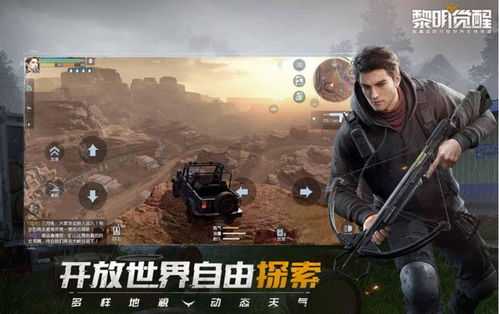 探讨《黎明觉醒》玩家流失原因：为何游戏人气骤降引发众多讨论？