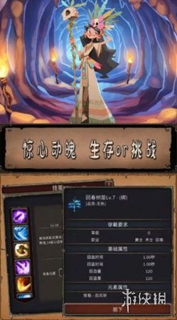 (探寻誓魂ol官网的神秘世界及游戏乐趣在哪)探寻誓魂ol官网的神秘世界及游戏乐趣