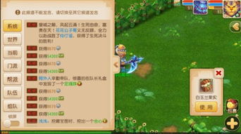 (梦幻家园第几关)探秘梦幻家园：究竟有多少关卡？涵盖了多少个世界？