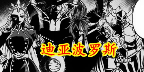 探究真相与虚幻：解析《妖精的谎言游戏》中机巧的谎言技巧与潜在的社会心理影响