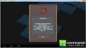魔女之泉4全攻略：从角色成长到隐藏任务，带你深入探索神秘世界
