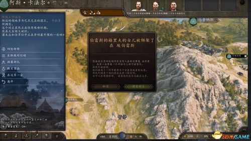(骑马与砍杀2主线剧情攻略)骑马与砍杀2剧情任务攻略：详细步骤和秘籍揭秘，帮你游刃有余