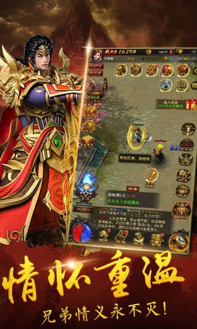 传奇手游新版本发布，全新玩法震撼来袭，玩家热情高涨期待探索