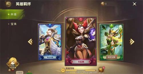 龙之谷2手游二转最强职业大揭秘，玩家最期待的高分职业是哪个？
