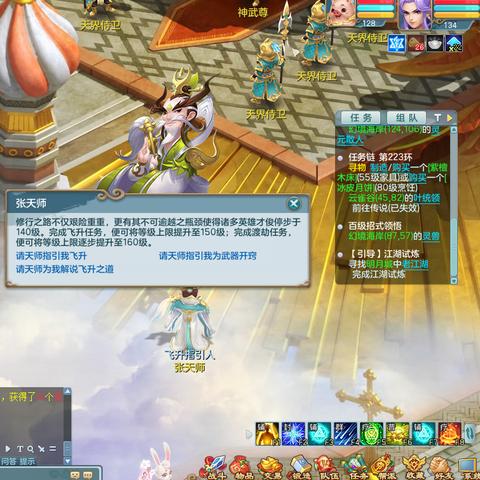(仙魔劫百度百科)仙魔劫小说全文免费阅读：探寻神秘世界的奇幻之旅