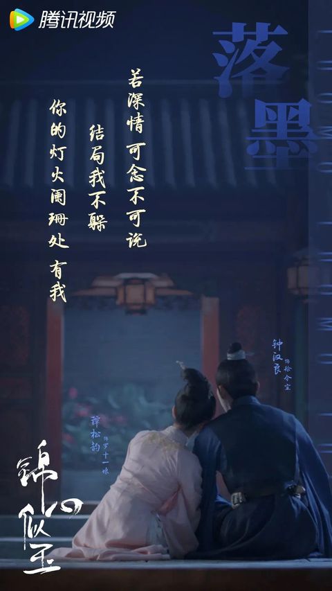 (一念仙凡简介)一念仙凡：揭秘这部影视作品背后的故事和意义