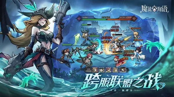 (魔姬游戏)免费下载魔姬物语官方正版，体验精彩的魔幻冒险故事