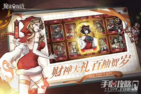 (魔姬游戏)免费下载魔姬物语官方正版，体验精彩的魔幻冒险故事