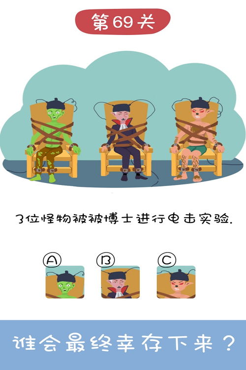 探索线索，揭晓真相： 王牌大侦探app，打造移动设备侦探游戏新体验