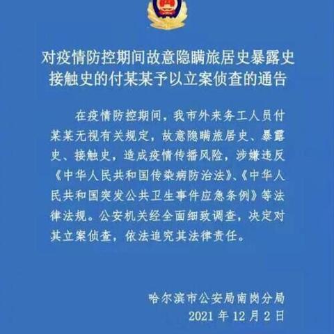 (哈尔滨的商务ktv)享受独特商务氛围，体验尊贵服务，畅游哈尔滨商务KTV消遣时光