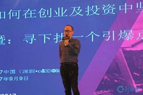 (如何寻找合适的投资人?)如何找到最佳投资人：成功攻略及实用技巧