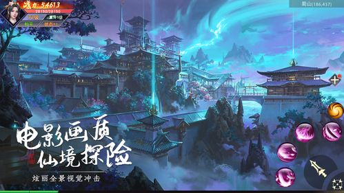 (仙域八仙图怎么用)探秘仙域八荒纪：神秘世界探秘之旅，揭秘仙域传说和奇迹