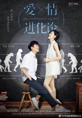 由明星阵容引领的浪漫短剧《恋爱进行时》演员表及角色解析：揭示角色之间的独特情感纠葛