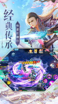 (小小武神手游)探寻小小武神官网入口链接，畅玩热血修真世界