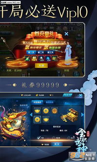 (小小武神手游)探寻小小武神官网入口链接，畅玩热血修真世界