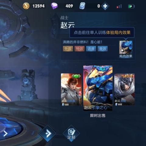 飓风三国手游：体验史诗级战斗与策略的完美结合，重温传奇英雄的辉煌篇章