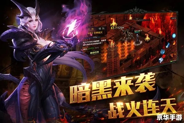 探寻暗夜圣徒手游：打破黑暗，闯荡冒险，挑战神秘BOSS，赢取荣耀！