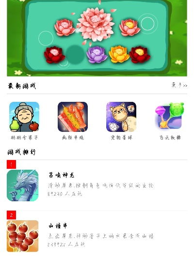 (百度小游戏 入口)百度小游戏进入口：探寻最新最热的百度小游戏大全