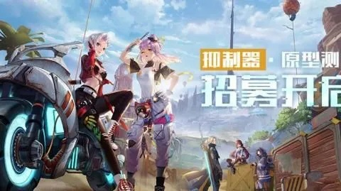 幻塔是哪个公司的游戏？揭秘幕后开发者，游戏作者是哪家公司？