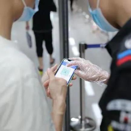 (苹果手机怎么下载闽政通健康码)如何在苹果手机上安装闽政通app八闽健康码？详细步骤和注意事项