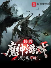 神魔之上笔趣阁无弹窗：为爱好阅读的读者提供高质量且无干扰的全新体验