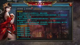 烈焰横空手游官方网站，打造最热血PK战斗平台，尽情释放激情火焰！