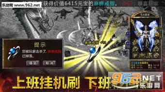 烈焰横空手游官方网站，打造最热血PK战斗平台，尽情释放激情火焰！