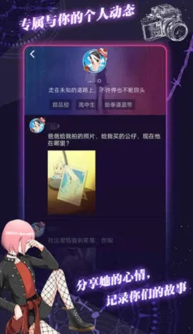 (异次元破译版)探寻异次元魅力：免费内购版所有游戏一网打尽!