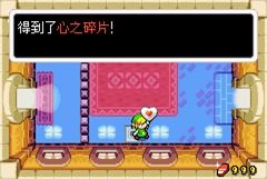 (塞尔达传说缩小帽图文攻略k73)深度攻略：塞尔达传说缩小帽探秘技巧及解谜步骤详解