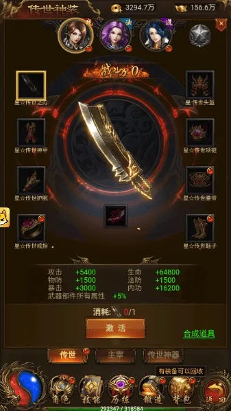 雷霆斩月带什么圣兽好用？有哪些圣兽适合在斗技场中发挥最大战力？