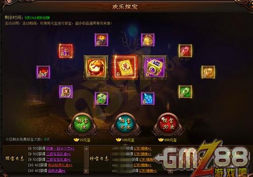 (神喻激活码)神喻兑换码1500亿元宝，无与伦比的惊人特权和价值等你来领取