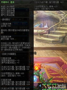 深入解析神秘道具万魂幡：百度百科为您详尽揭秘其独特历史渊源与神秘力量