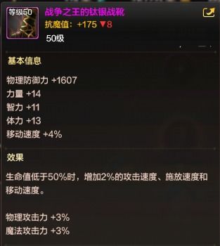深入解析神秘道具万魂幡：百度百科为您详尽揭秘其独特历史渊源与神秘力量