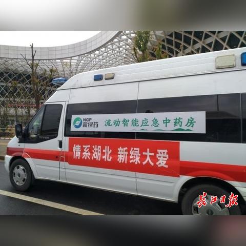 (网上买中药安全吗)在网上购买中药的安全与便利：网上中药房的崭新选择