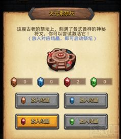 元素魔法之战4全职业攻略：每个职业的技能解析与最佳阵容搭配指南