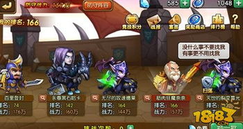 (超级合体鸭是真的吗)犹如神兽降临！打造超级合体鸭阵容，战力爆表无人能敌