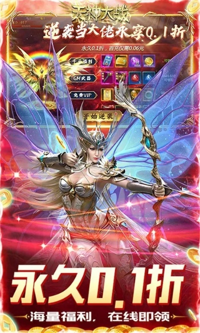 神魔传2024年重磅更新！全新角色揭秘与巨大剧情飞跃，开启全新神魔冒险篇章