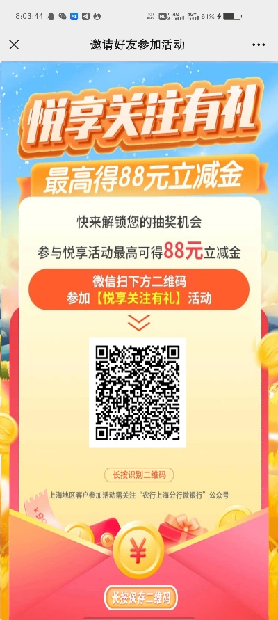 (立减金怎么获得)立减0.01！独家手游平台下载，折扣福利多多